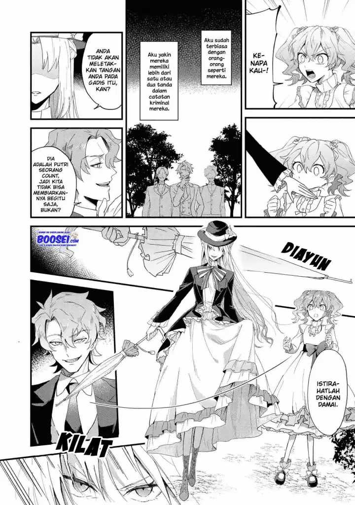 Though I May Be a Villainess, I’ll Show You I Can Obtain Happiness! chapter 17